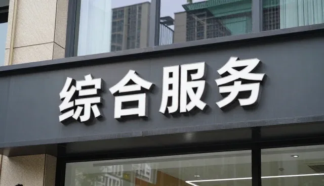 澳维纤泰(北京)生物科技有限公司